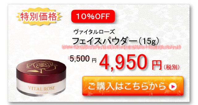 フリー用パウダー