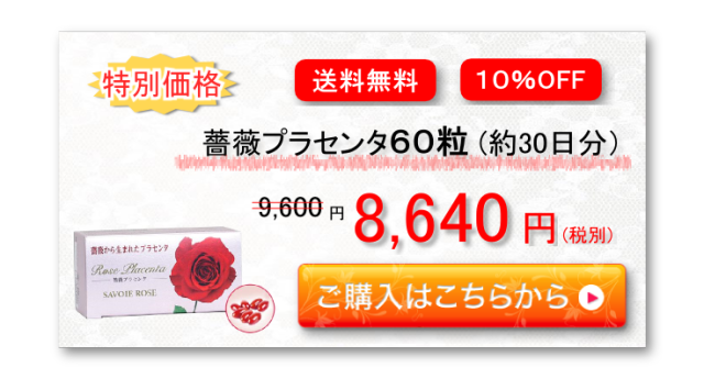 フリー用サプリ