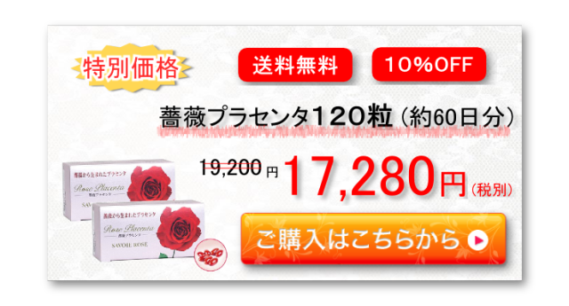 フリー用サプリ