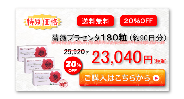 フリー用サプリ